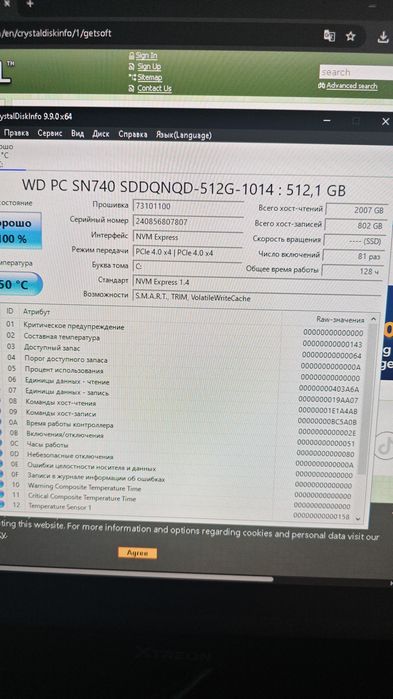 7800X3D + RTX 5060