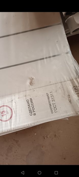 РОЯЛЬ Радиатор российский