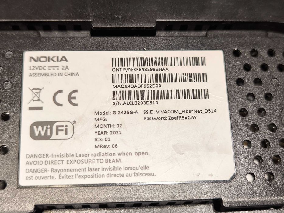 Оптичен рутер Nokia G-2425G-A
