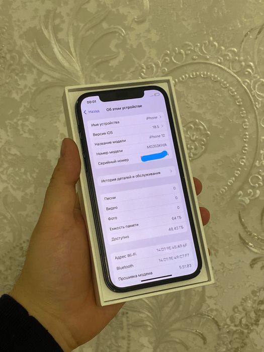 Iphone 12 64GB black