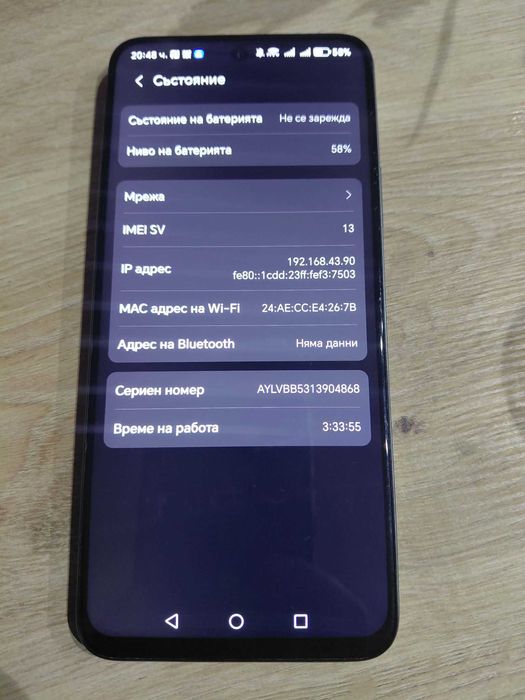 Honor 200 smart 256/8GB
