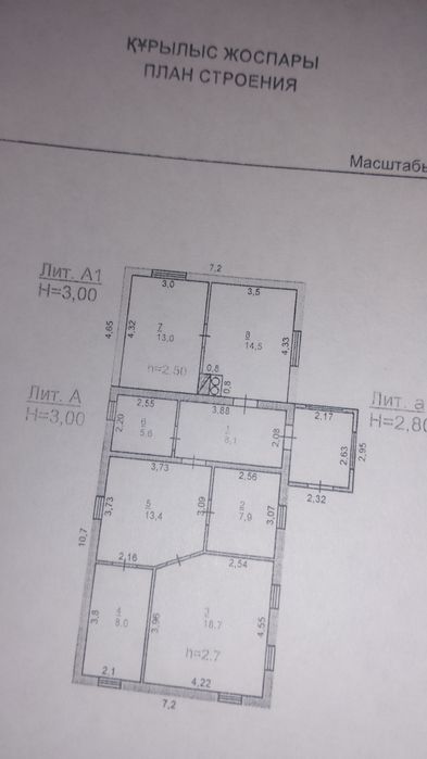 Продам дом .5-ти комнатный