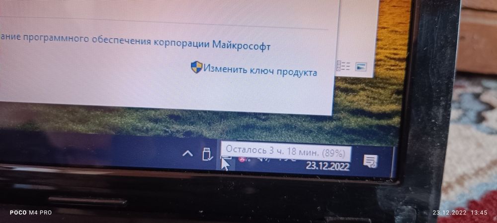 Ноутбук ЛЕНОВА хорошего состояние