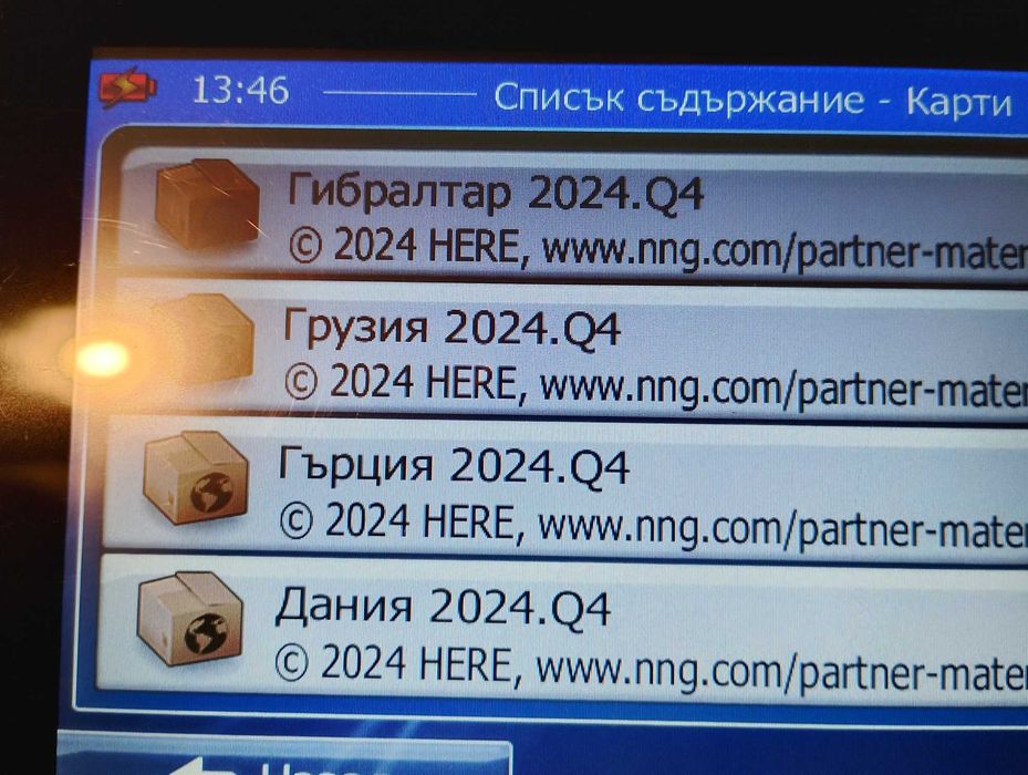Продавам навигация за камион коледна цена 60лв.