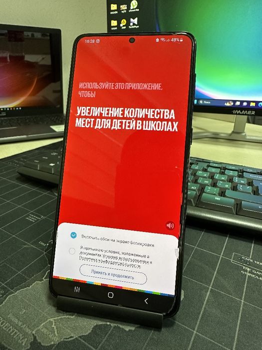 Samsung S21 plus. 5G Korea