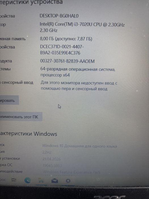 Ноутбук Acer aspire 3