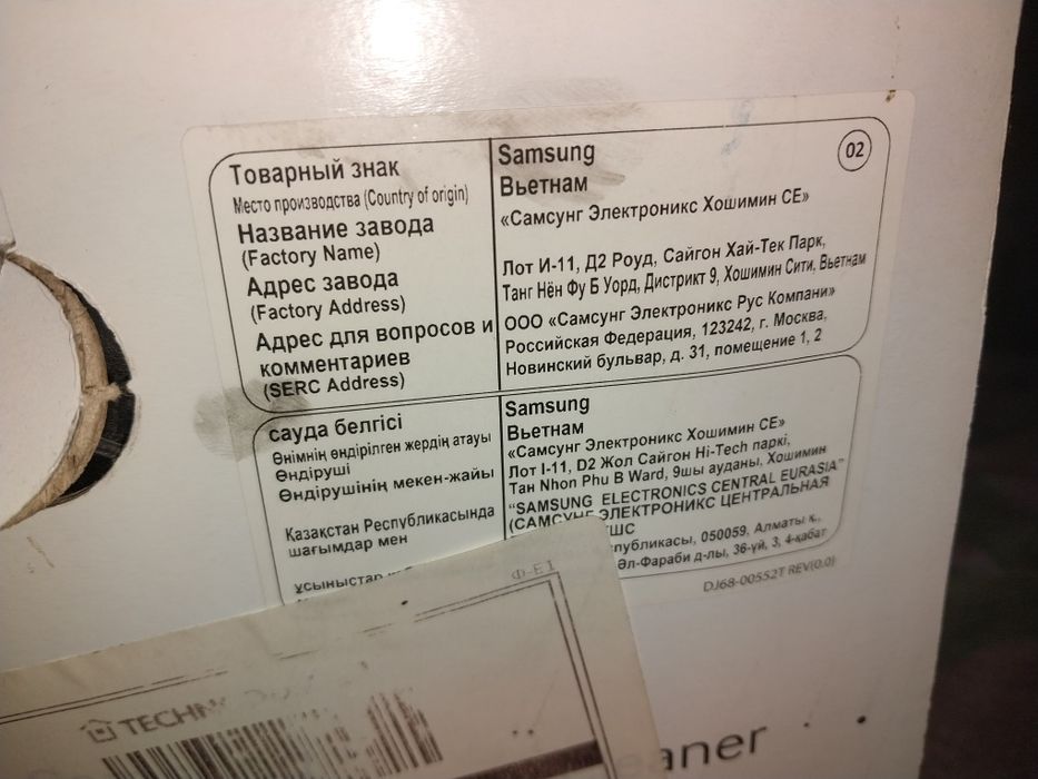 Продаётся пылесос в рабочем отличном состоянии