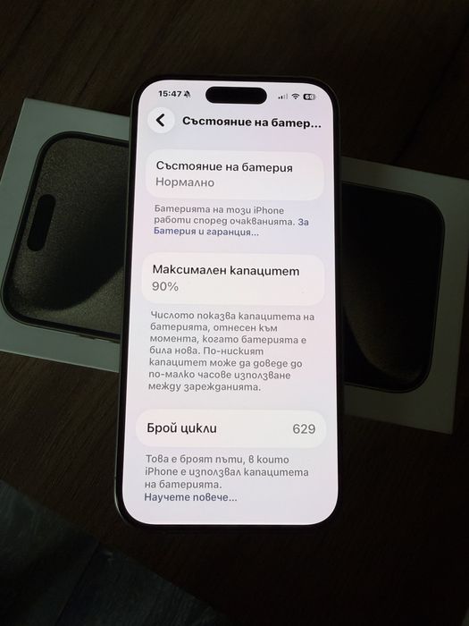 iPhone 15 pro natural titanium 128gb