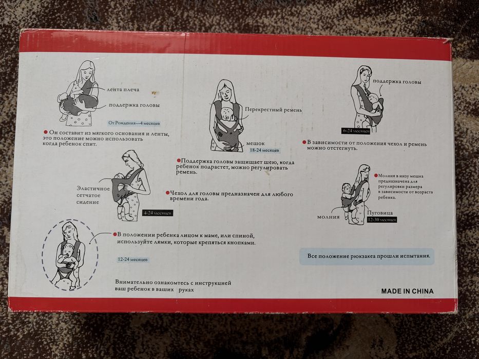 Кенгурятник 6 в 1