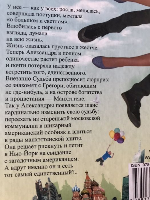 Книги новые художественные
