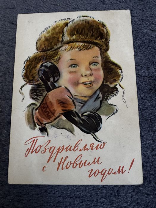Открытка новый год дети