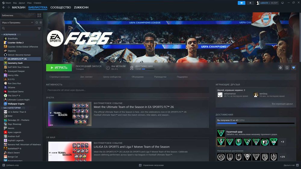 steam аккаунт дд