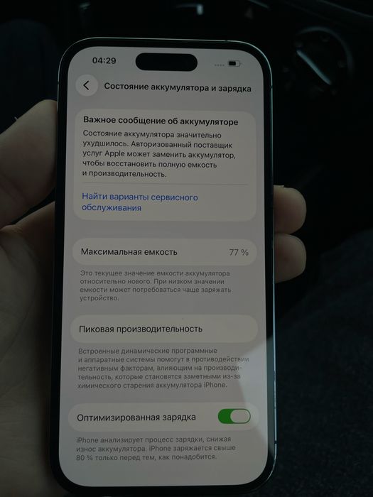 Iphone 14 pro 128