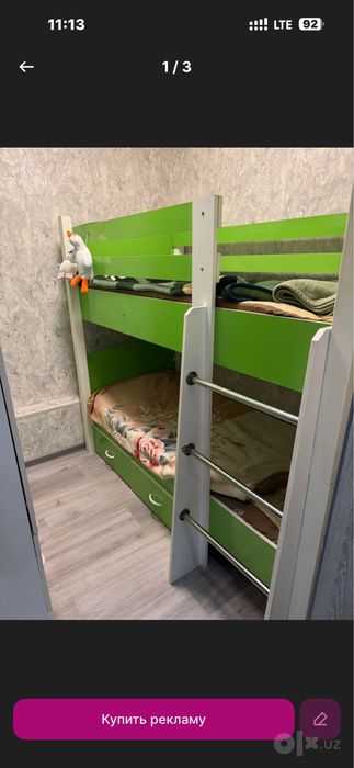 Кроват двухяростный