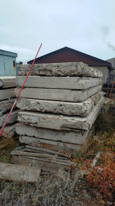 Продам плиты  перекрытия.