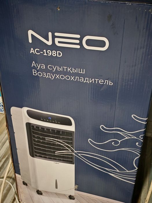 Охладитель воздуха (воздухоохладитель)