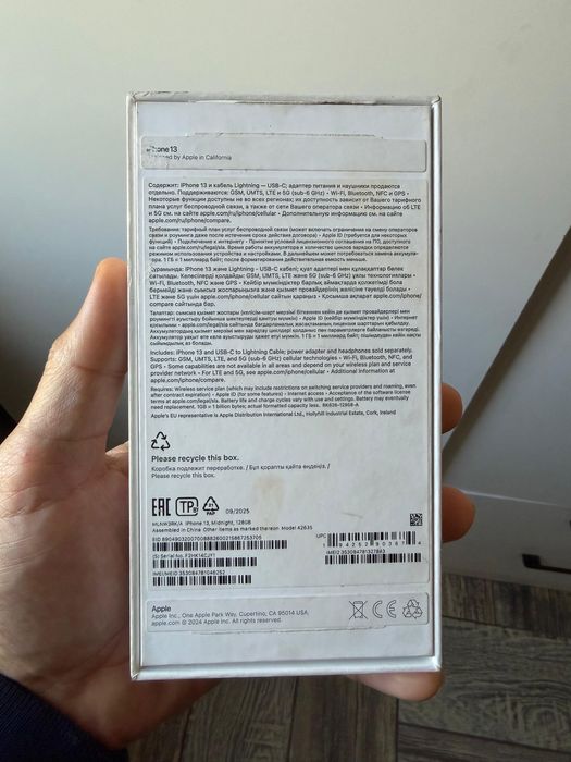 Продается Айфон 13