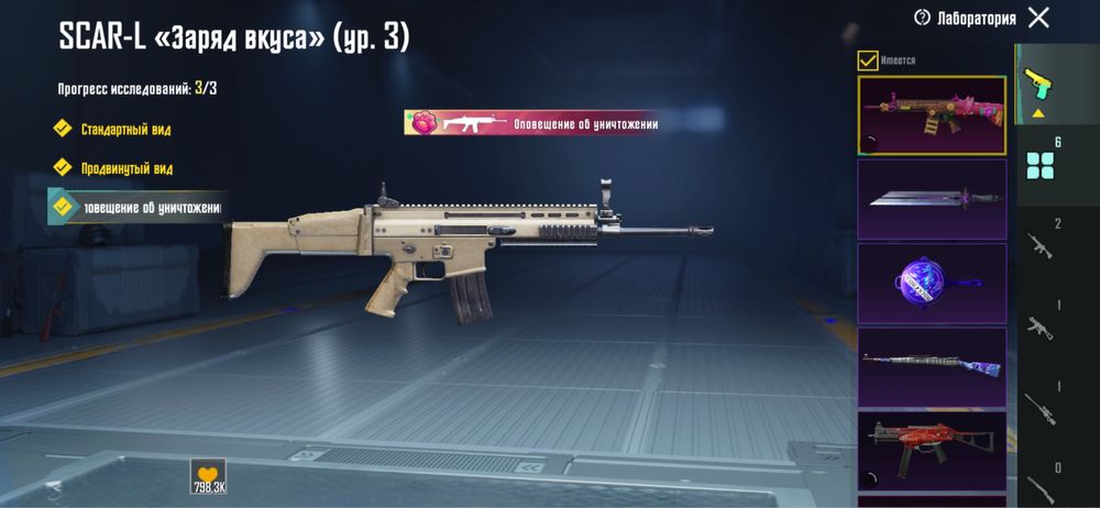 Аккаунт pubg mobile