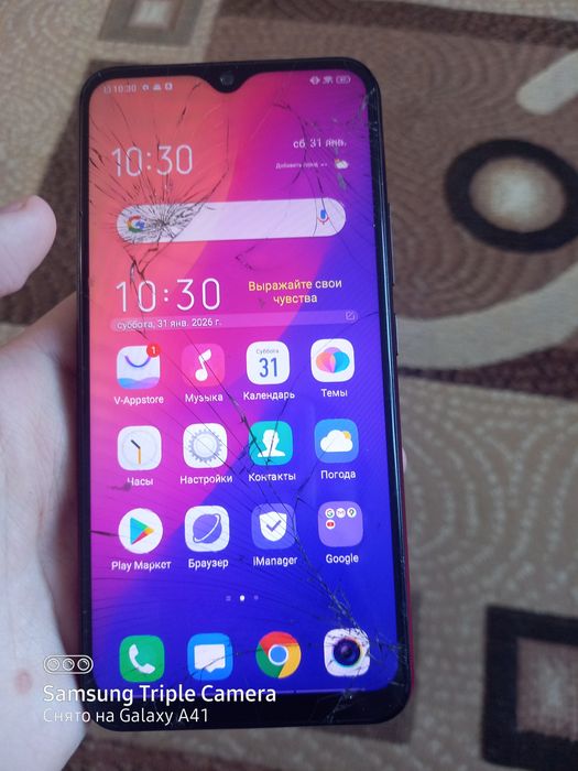 Хорошей телефон работает