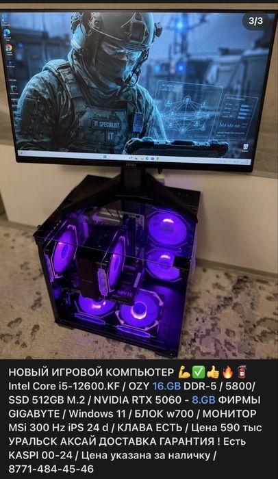 Продам принтер эпсон