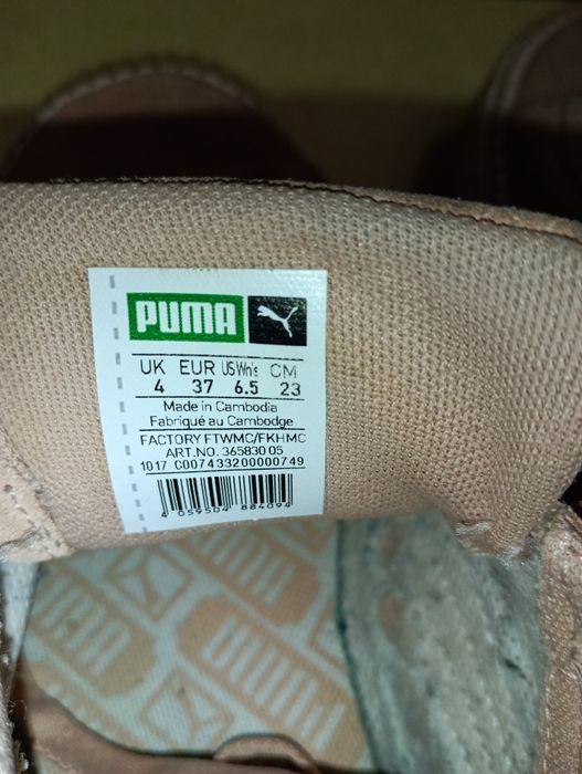 Puma Lift N 37 кожени - 29 лв