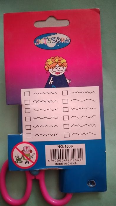 Ножница детская для  рукоделия