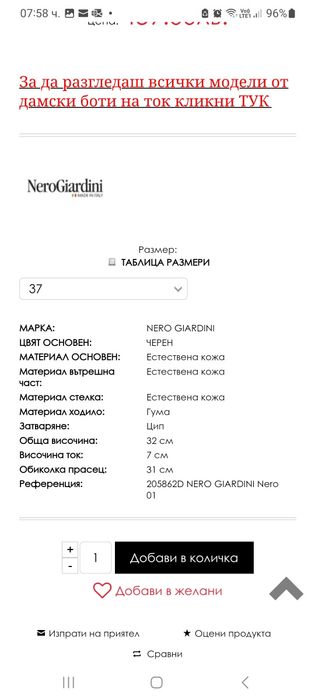 Дамски боти на ток / кубинки 37 номер