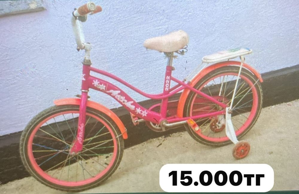 Продам срочно детские велосипеды!!