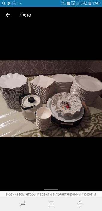 Аренда палатки с пушкой