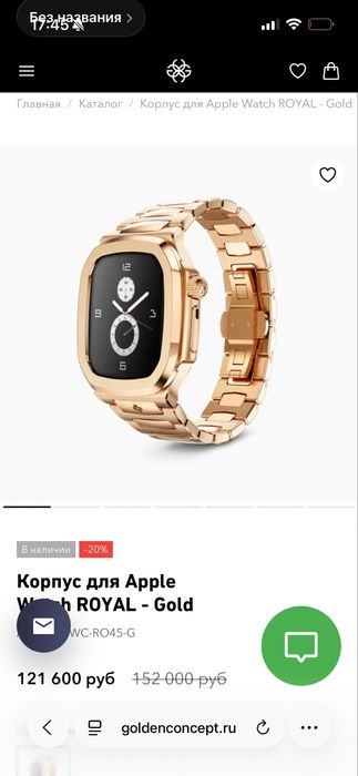 Корпус Golden Concept EV-14 Часы храмированные Appl Watch