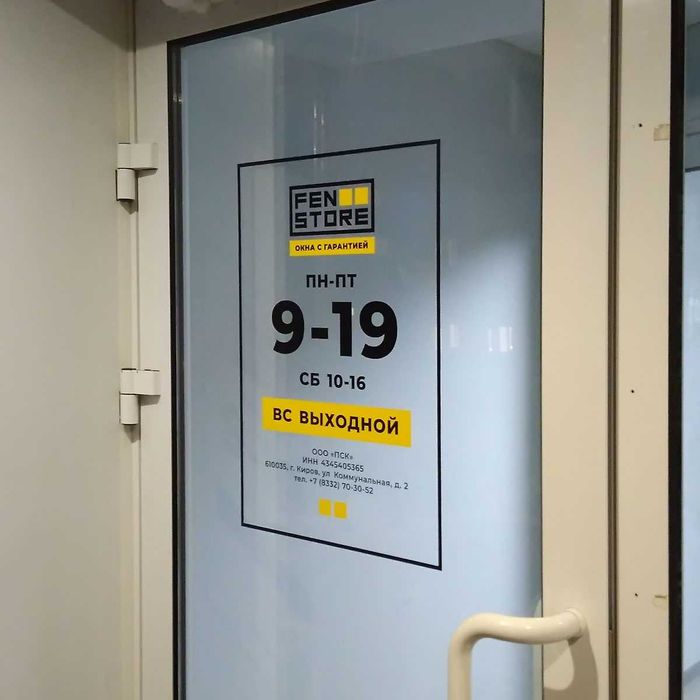 Этикетка, логотип, визитка, упаковка, наклейка, печать, Оракал