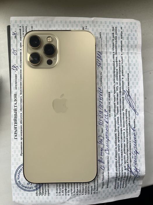 Обмен 12 про макс ЕАС 80% емк