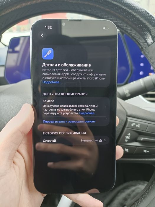 iPhone 13 Pro Max 256GB