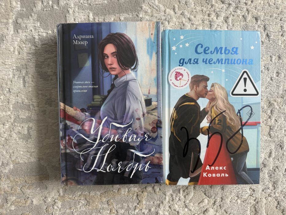 Книги в идеальном состоянии
