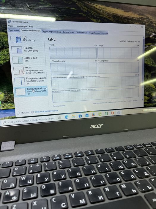Ноутбук Acer Intel Celeron R295