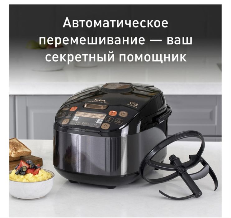 Мультиварка Tefal RK901832 черный