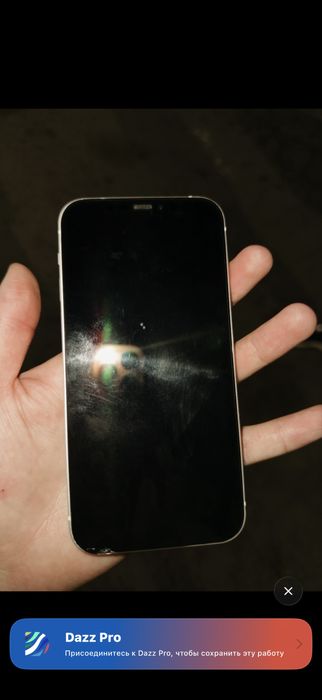 IPhone 12 Договор
