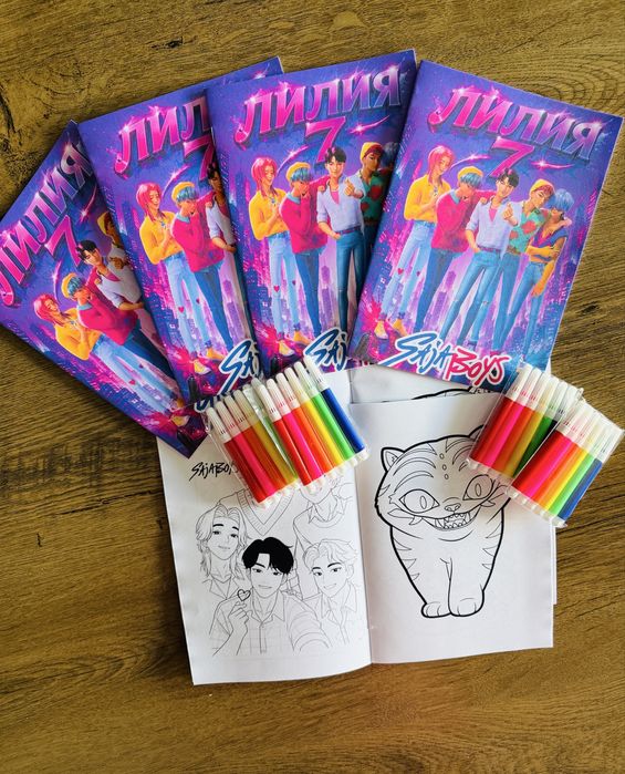 Персонализирани книжки за оцветяване на тема Saja Boys Kpop Huntrix Саджа Бойс Сажа Бойс
