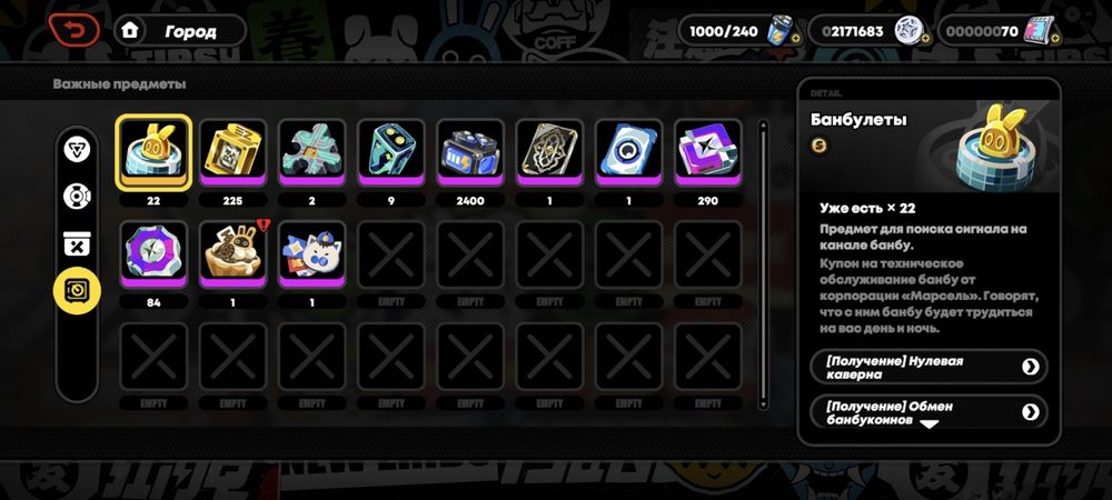 Аккаунт в Зенлесс зоун зеро (актуально)