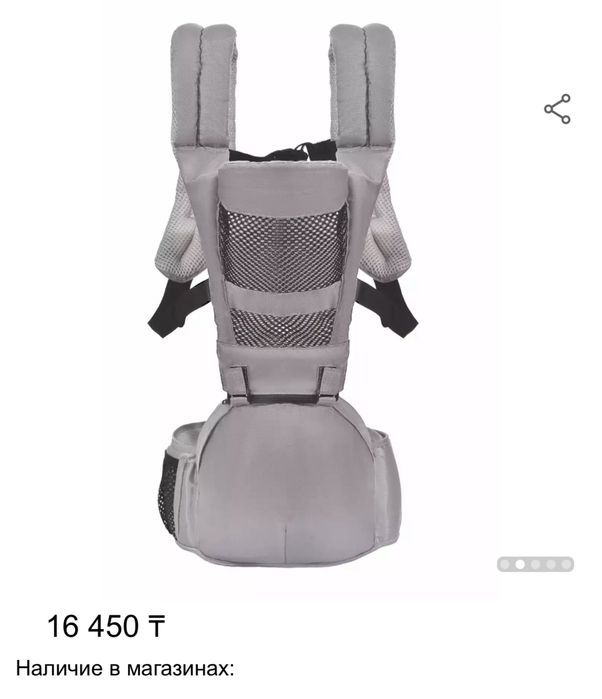 Продам кенгуру рюкзак бу
