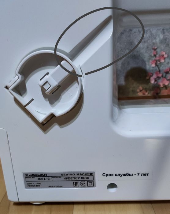 Швейная машинка Jaguar Mini