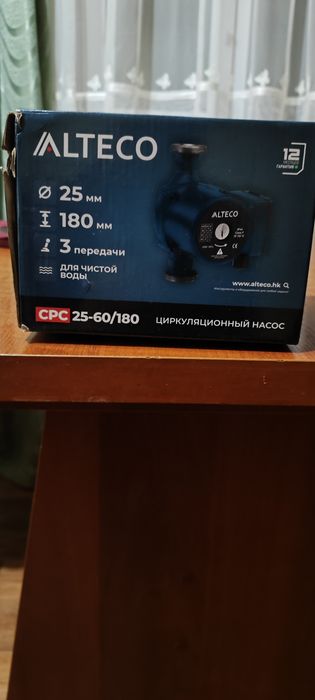 Продам циркуляционный насос