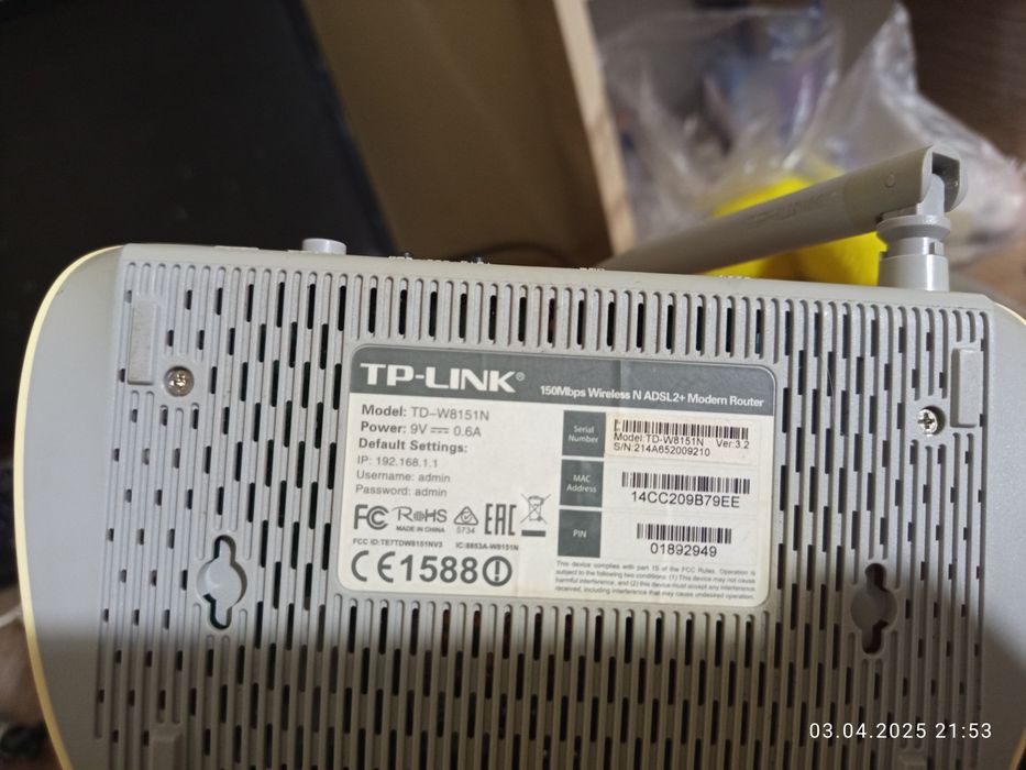 ADSL модем, Wi-Fi роутер TP-Link TD W8151N