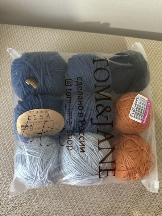 пряжа новые и б/у