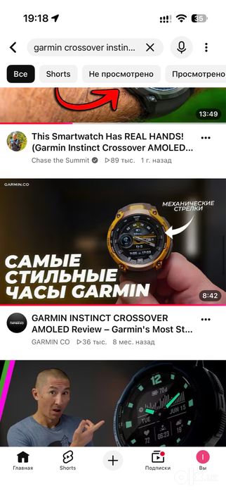 Garmin Instinct Crossover AMOLED