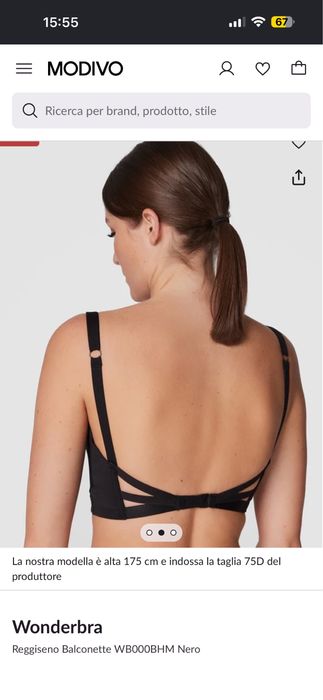 Сутиени Wonderbra