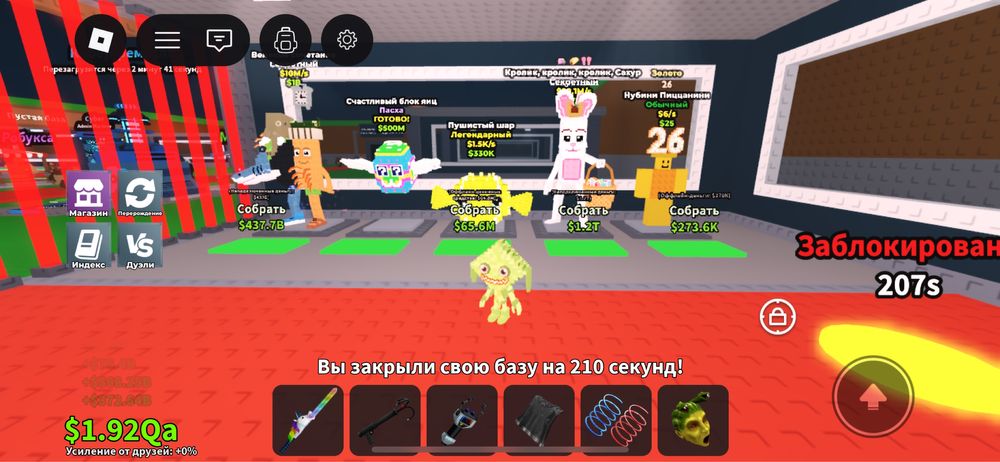 продам брейнротов, не первый