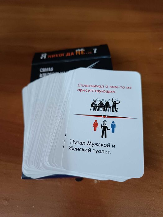 Веселые игры (идеальное состояние)