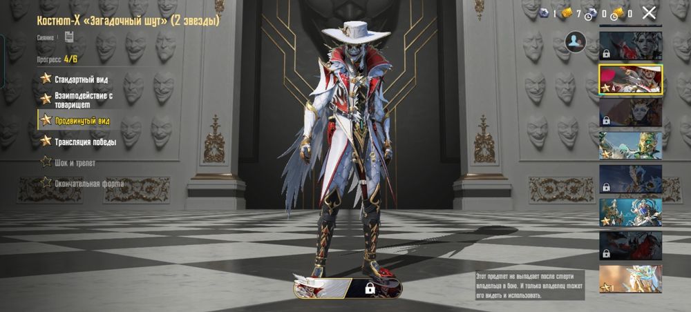 Аккаунт Pubg mobile