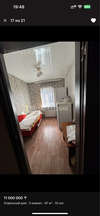 Продается большой ДОМ